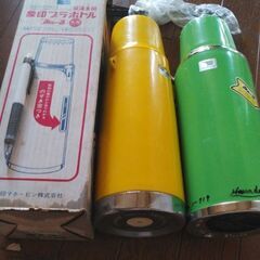 魔法瓶　象印２本で！！