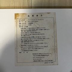 ローテーブル
の画像