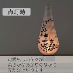 盆提灯 盆ちょうちん ミニ 結花(ゆいか)3号の画像