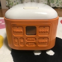 オレンジでかわいい炊飯器