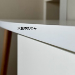 【値下げ！】パソコン 仕事 学習用 デスク、チェアのセットの画像