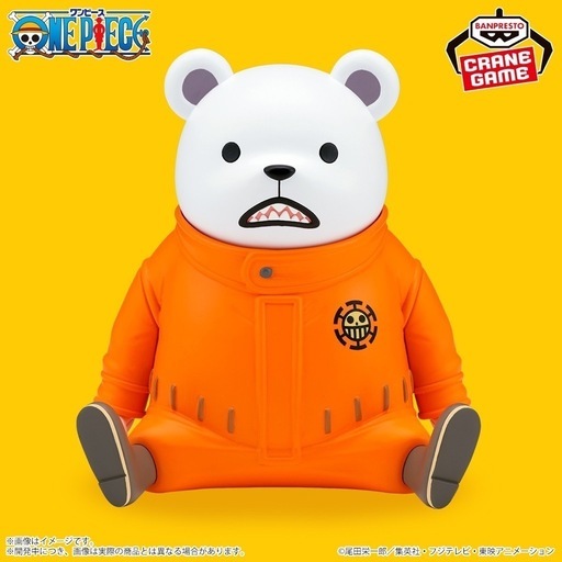 ONE PIECE　 SOFVIMATES～ベポ～
