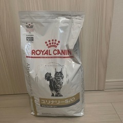 RoyalCanin  ユリナリーS/Oオルファクトリー　4キロ