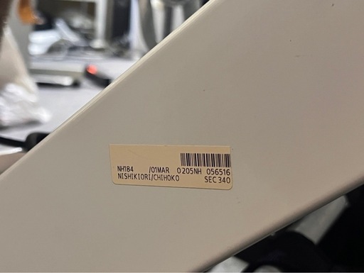【通電未確認品】G-wheel/ジーホイール 折り畳み式 電動車椅子  【中古品】 優しい電動車イス/電動車いす/シムスインターナショ