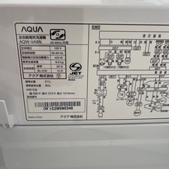2022年　アクア   洗濯機　8kg 美品の画像