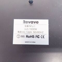 【取引成立】Revave セラミックヒーター NFJ-1 ファンヒーター 小型 暖房器具 首振り 電気ファンヒーター【中古】の画像