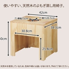 よもぎ蒸しセットの画像