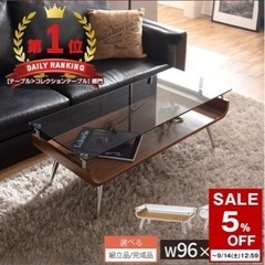 ローテーブルの画像