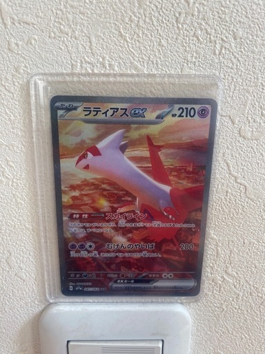 ラティアスEX SAR ポケモンカード最新弾