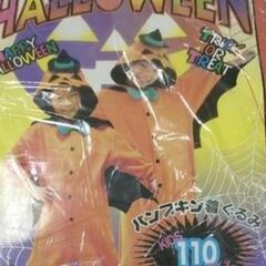ハロウィンコスチューム　ジャック・オー・ランタンの画像