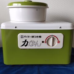 電動餅つき器
