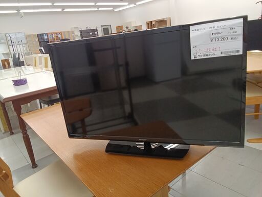 ★ジモティ割あり★ SHARP 液晶テレビ  18年製 動作確認／クリーニング済み TC1330