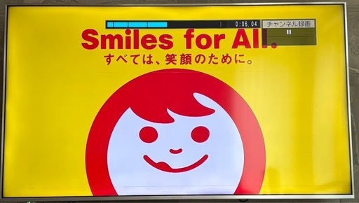 ハイセンステレビ　55型　2019年製