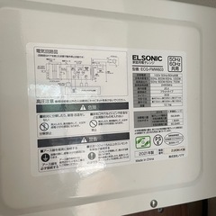 ELSONIC 家庭用電子レンジ　20lの画像