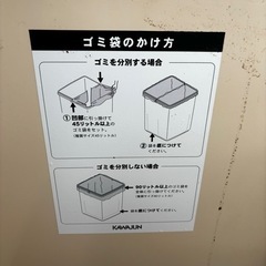 s0913601 引き取りor家財便 ゴミ箱 ペットボトル 空き缶 業務用 コンビニ アミューズメント 会場用 トラッシュボックス 45 90 中古品の画像