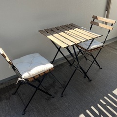 IKEA TARNO テルノー テーブルチェアセット屋外用
