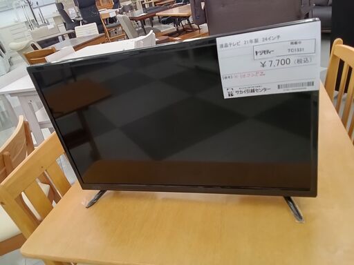 ★ジモティ割あり★  液晶テレビ  21年製 動作確認／クリーニング済み TC1331
