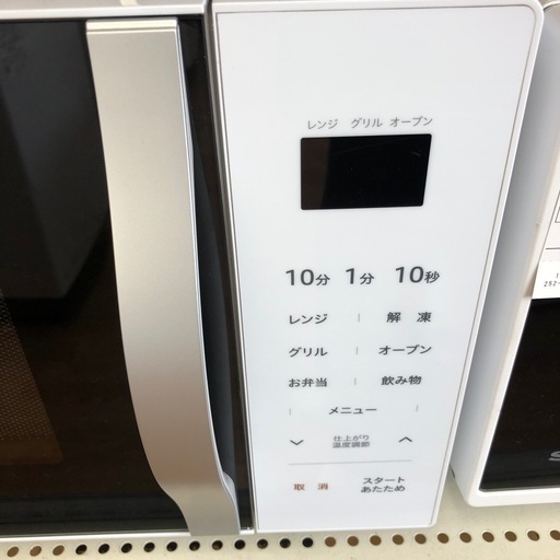安心の6ヶ月保証付！！【YAMAZEN オーブンレンジ　YRS-G162V 未使用品】売ります！取りに来れる方限定！