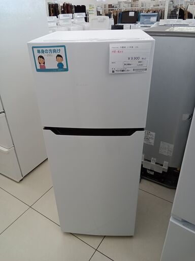 ★ジモティ割あり★ Hisense 冷蔵庫 120L 21年製 動作確認／クリーニング済み HJ4383