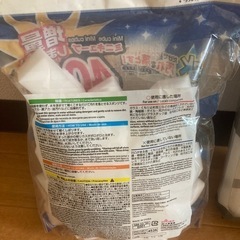 本日限定価格。シャンプー。掃除用品の画像