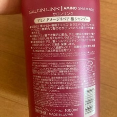 本日限定価格。シャンプー。掃除用品の画像