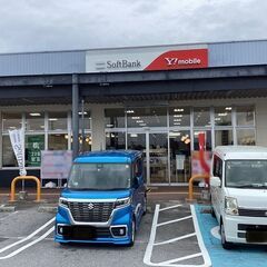 携帯ショップスタッフ【ソフトバンクイオンタウン読谷】