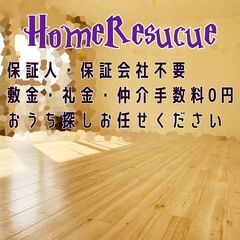 ☆大田市☆💡オンライン手続きで楽々💡初期費用18240円💡aq1...