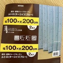 ニトリ　遮光遮熱カーテンの画像