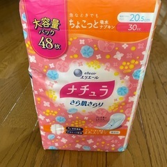尿漏れパット
