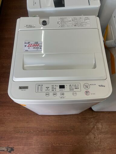 リサイクルショップどりーむ天保山店　No14304 　洗濯機　ヤマダ　2021年製　4.5㎏