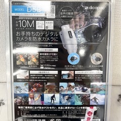 【未使用品】ディカパック W-D5 デジタルカメラ 防水ケース 水深10M 二重密閉方式 レジャー カメラアクセサリーの画像