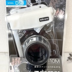 【未使用品】ディカパック W-D5 デジタルカメラ 防水ケース ...
