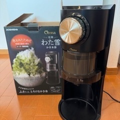 美品　カキ氷器　わた雪