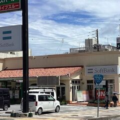 携帯ショップスタッフ【ソフトバンク中の町】