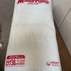 おむつビック38枚入りx5