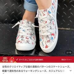 [新品]可愛い猫の漫画靴