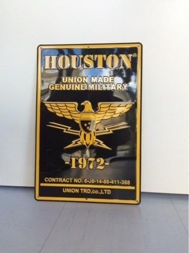 【値下げしました】プレート アルミニウム看板 HOUSTON 1972 　未開封品noも１枚あります。