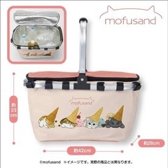 🍦新品未開封🍦モフサンド 保冷バスケット　mofusand