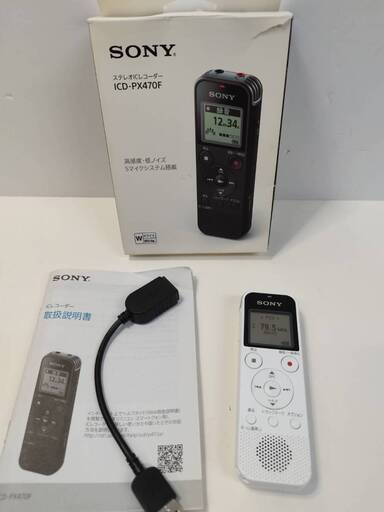 SONY ICレコーダー ICD-PX470