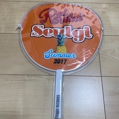 red velvet スルギ　うちわの画像