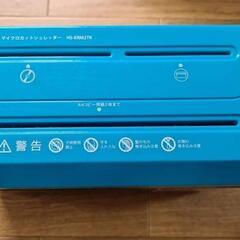 紙、CD、カードのシュレッダーの画像