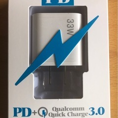 新品未使用　USB 充電器 ACアダプタ【33 W急速充電】US...