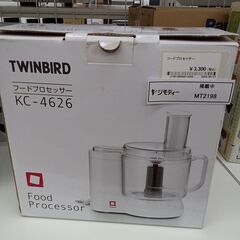 ★ジモティ割あり★ TWINBIRD フードプロセッサー   動...