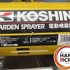 【中古】工進 噴霧器 MS-252CL 　※ガン・吸水ホースなし　ケース付き 最高圧力3.5MPa 最大吸水量3.2/4.0ℓ-minの画像