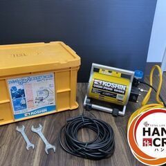 【中古】工進 噴霧器 MS-252CL 　※ガン・吸水ホースなし　ケース付き 最高圧力3.5MPa 最大吸水量3.2/4.0ℓ-minの画像