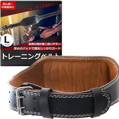 【新品・未使用】Mapa Preciso トレーニングベルト パ...
