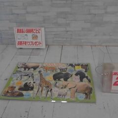 30ピース 子供向けパズル すきなどうぶつなぁに? ピクチュアパ...