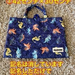 恐竜デザイン　通園バッグ　男の子　ハンドメイドの画像