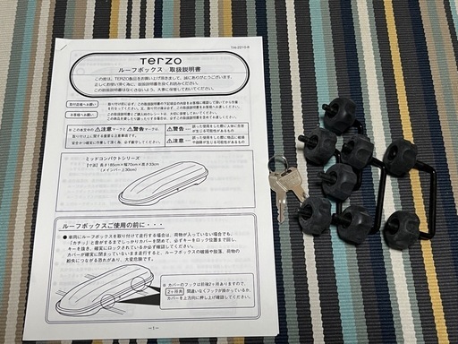 【全体的にクリア浮き、剥がれ有】Terzo テルッツォ ルーフボックス エアロクロスライダー 185 AERO CROSS LYDER