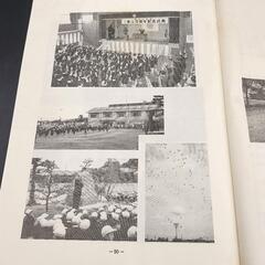 愛媛県新居浜市立垣生小学校 創立百周年 記念誌 昭和61年度の画像